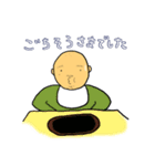 はやおさん2（個別スタンプ：4）