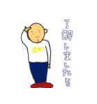 はやおさん2（個別スタンプ：5）