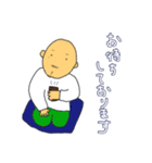 はやおさん2（個別スタンプ：6）