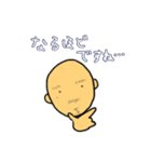 はやおさん2（個別スタンプ：7）