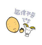 はやおさん2（個別スタンプ：10）