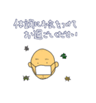 はやおさん2（個別スタンプ：14）