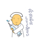 はやおさん2（個別スタンプ：15）