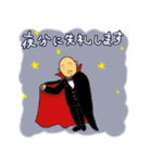 はやおさん2（個別スタンプ：17）