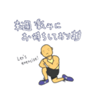 はやおさん2（個別スタンプ：18）