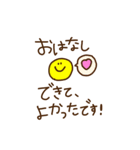 smileの大人のデカ文字スタンプ（個別スタンプ：1）