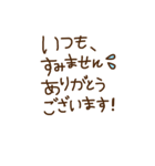 smileの大人のデカ文字スタンプ（個別スタンプ：9）