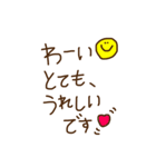 smileの大人のデカ文字スタンプ（個別スタンプ：12）