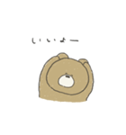 ゆるてとスタンプ（個別スタンプ：5）