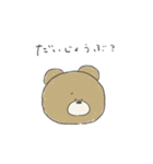 ゆるてとスタンプ（個別スタンプ：13）