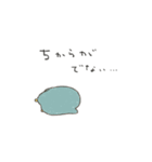 ゆるてとスタンプ（個別スタンプ：17）