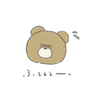 ゆるてとスタンプ（個別スタンプ：33）