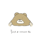 ゆるてとスタンプ（個別スタンプ：37）