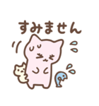 ママ猫と子猫スタンプ（個別スタンプ：4）