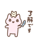 ママ猫と子猫スタンプ（個別スタンプ：7）