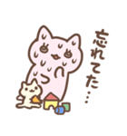 ママ猫と子猫スタンプ（個別スタンプ：12）