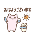 ママ猫と子猫スタンプ（個別スタンプ：31）