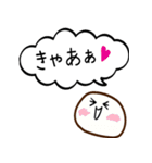 気持ちを伝えるフルーツ大福（個別スタンプ：2）