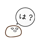 気持ちを伝えるフルーツ大福（個別スタンプ：3）