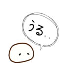 気持ちを伝えるフルーツ大福（個別スタンプ：4）