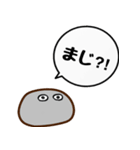 気持ちを伝えるフルーツ大福（個別スタンプ：6）