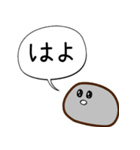 気持ちを伝えるフルーツ大福（個別スタンプ：8）