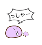 気持ちを伝えるフルーツ大福（個別スタンプ：9）