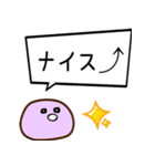 気持ちを伝えるフルーツ大福（個別スタンプ：11）