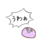 気持ちを伝えるフルーツ大福（個別スタンプ：12）