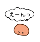 気持ちを伝えるフルーツ大福（個別スタンプ：13）