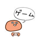気持ちを伝えるフルーツ大福（個別スタンプ：16）