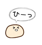 気持ちを伝えるフルーツ大福（個別スタンプ：17）