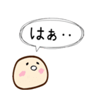 気持ちを伝えるフルーツ大福（個別スタンプ：19）