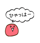 気持ちを伝えるフルーツ大福（個別スタンプ：22）