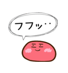 気持ちを伝えるフルーツ大福（個別スタンプ：24）