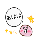 気持ちを伝えるフルーツ大福（個別スタンプ：26）