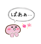 気持ちを伝えるフルーツ大福（個別スタンプ：27）