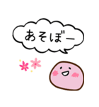 気持ちを伝えるフルーツ大福（個別スタンプ：28）