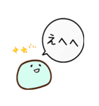 気持ちを伝えるフルーツ大福（個別スタンプ：33）