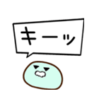 気持ちを伝えるフルーツ大福（個別スタンプ：35）