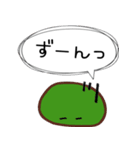 気持ちを伝えるフルーツ大福（個別スタンプ：38）