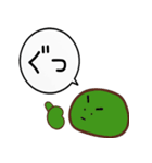 気持ちを伝えるフルーツ大福（個別スタンプ：39）