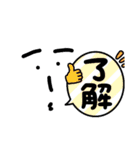 じょうちょうヤマモト（個別スタンプ：6）