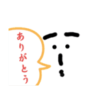 じょうちょうヤマモト（個別スタンプ：10）
