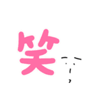 じょうちょうヤマモト（個別スタンプ：15）
