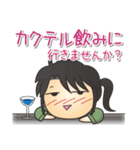 酒好き♪酔子！（個別スタンプ：30）