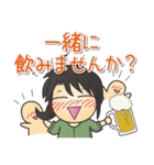 酒好き♪酔子！（個別スタンプ：34）