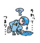 金井大道具キャラクタースタンプ1（個別スタンプ：2）