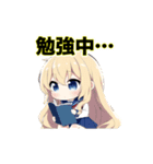 ちちぷいちゃんの日常スタンプ（個別スタンプ：12）