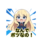 ちちぷいちゃんの日常スタンプ（個別スタンプ：15）
